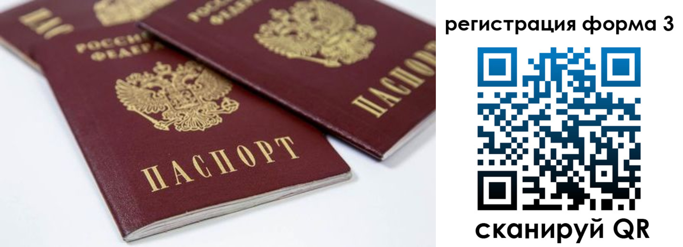 временная регистрация адрес в Колпашево