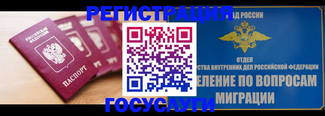 найти адрес прописки в Колпашево